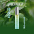 【BrezNu碧森妮】 沛福樂_薄荷滾珠系列